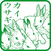子ウサギ団体
