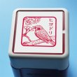 画像1: 【動物角印】鳥1・ヒヨドリ・27mm/有効印面24.0mm（送料無料）[K27-A003] (1)